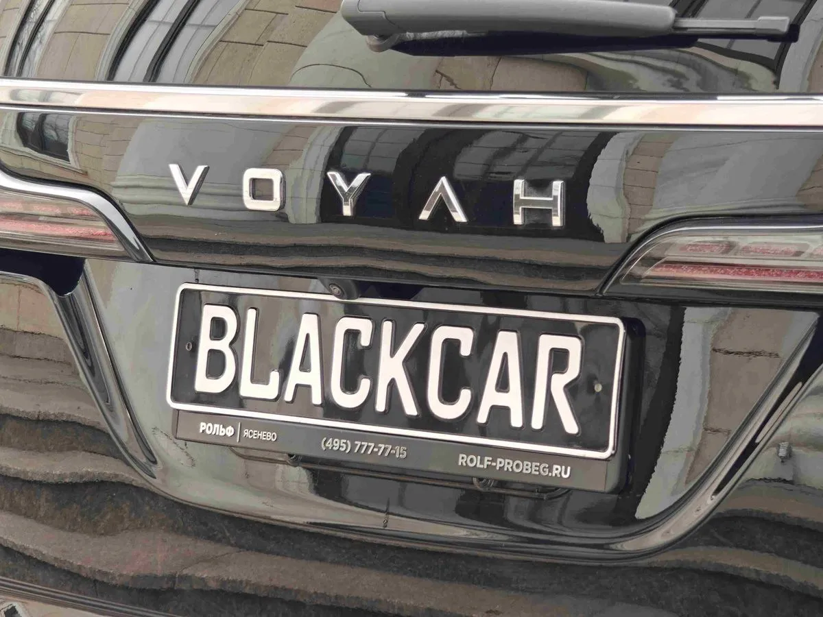 Voyah Dream
