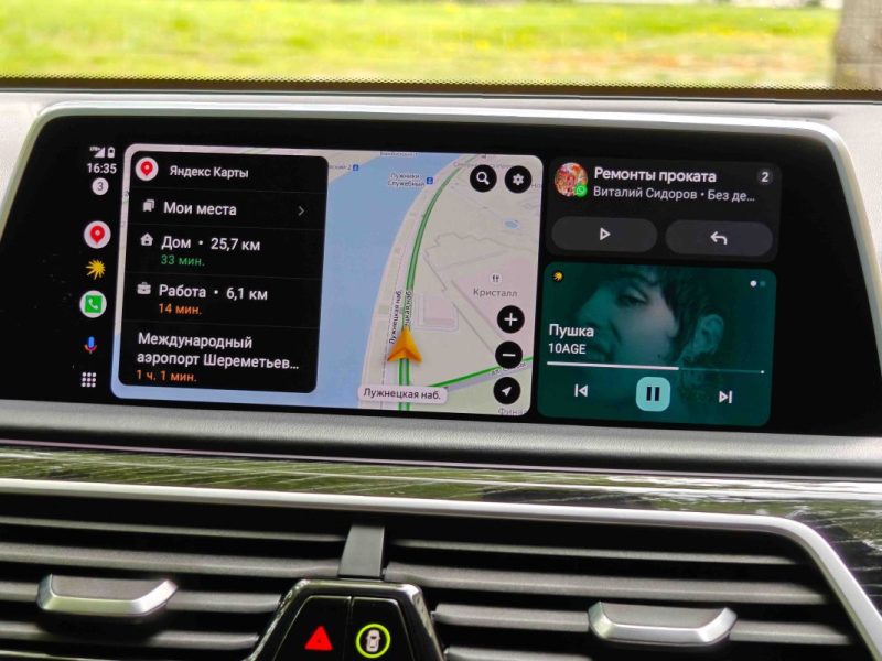BMW 730d xDrive